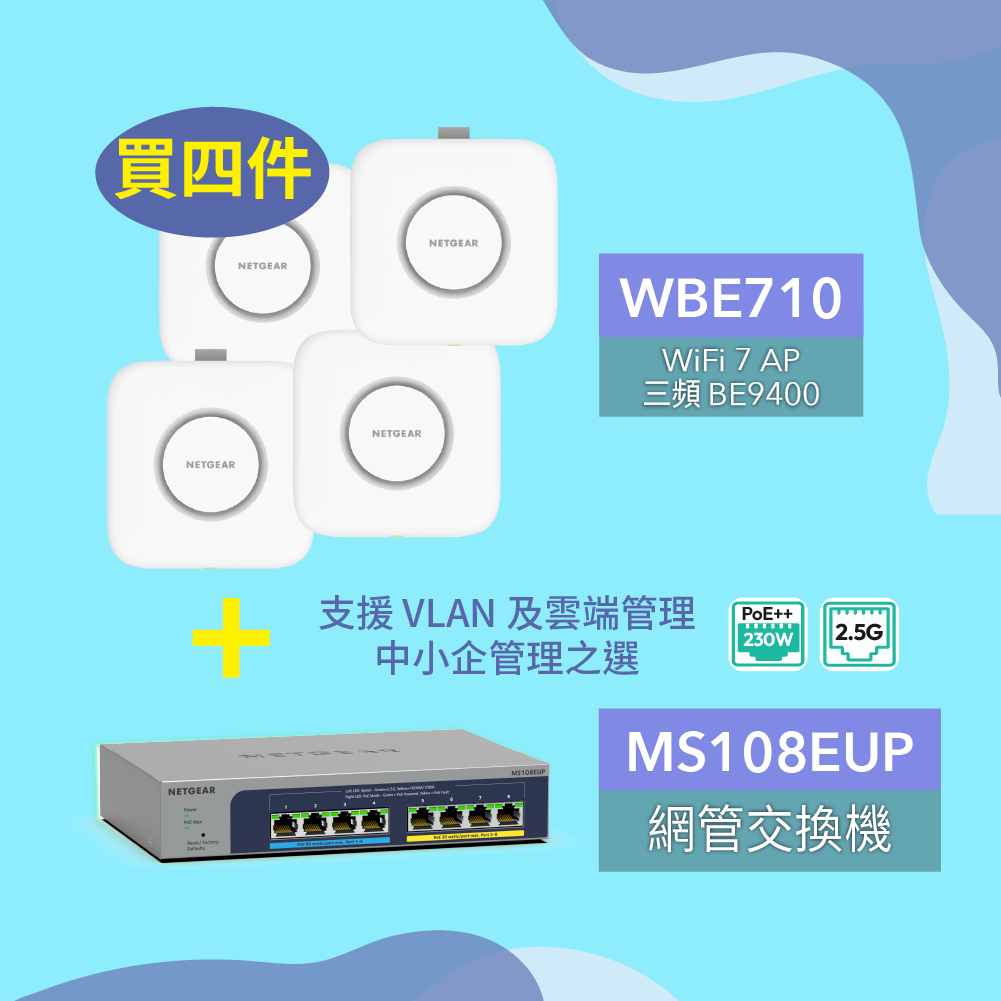 NETGEAR (WBE710) 三頻 WiFi 7 Insight 雲端管理 Access Point | PoE+ | 2.5G | Insight