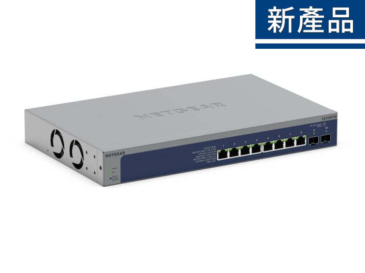 <b>NETGEAR (XS508TM)</b><br> 8埠 10G/Multi-Gig 智能網管交換機 | 8x10G/Multi-Gig | 2xSFP+