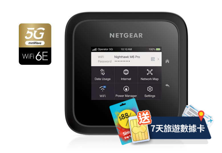 NETGEAR Nighthawk (MR6550) M6 Pro+ 5G mmWave AXE3600 WiFi 6E 流動熱點路由器<br>2.5G LAN | 2.8 吋 LCD