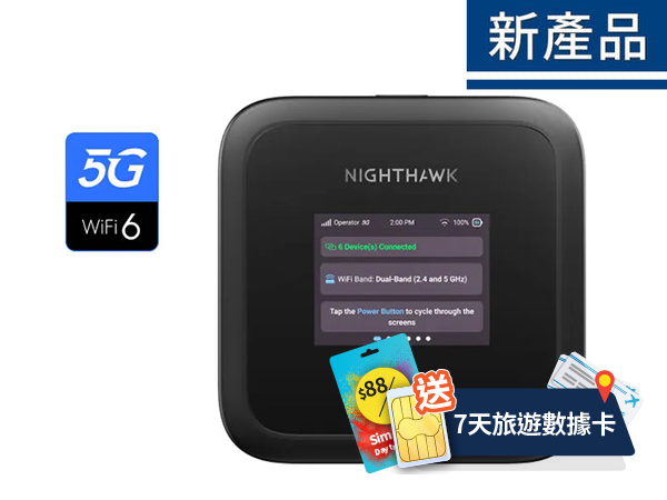 NETGEAR Nighthawk (MH3150) M3 5G AX3600 WiFi 6 流動熱點路由器 ,5Gbps USB-C | 2.4吋 LCD