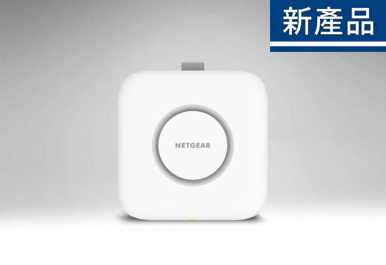 NETGEAR (WBE710) 三頻 WiFi 7 Insight 雲端管理 Access Point | PoE+ | 2.5G | Insight