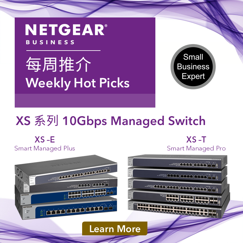 <b>Issue 20-14</b><br>XS 系列 10Gbps Managed Switch