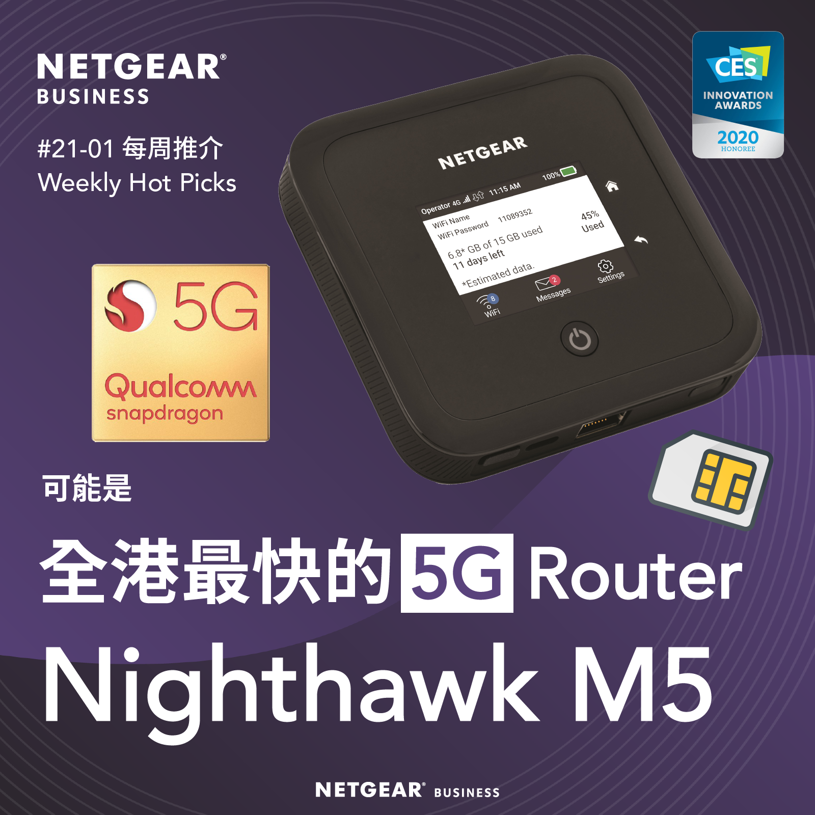 <b>Issue 21-01</b><br>可能是全港最快的 5G Router - Nighthawk M5