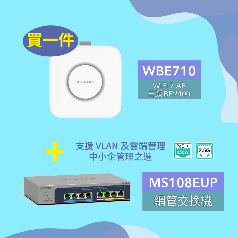 NETGEAR (WBE710) 三頻 WiFi 7 Insight 雲端管理 Access Point | PoE+ | 2.5G | Insight