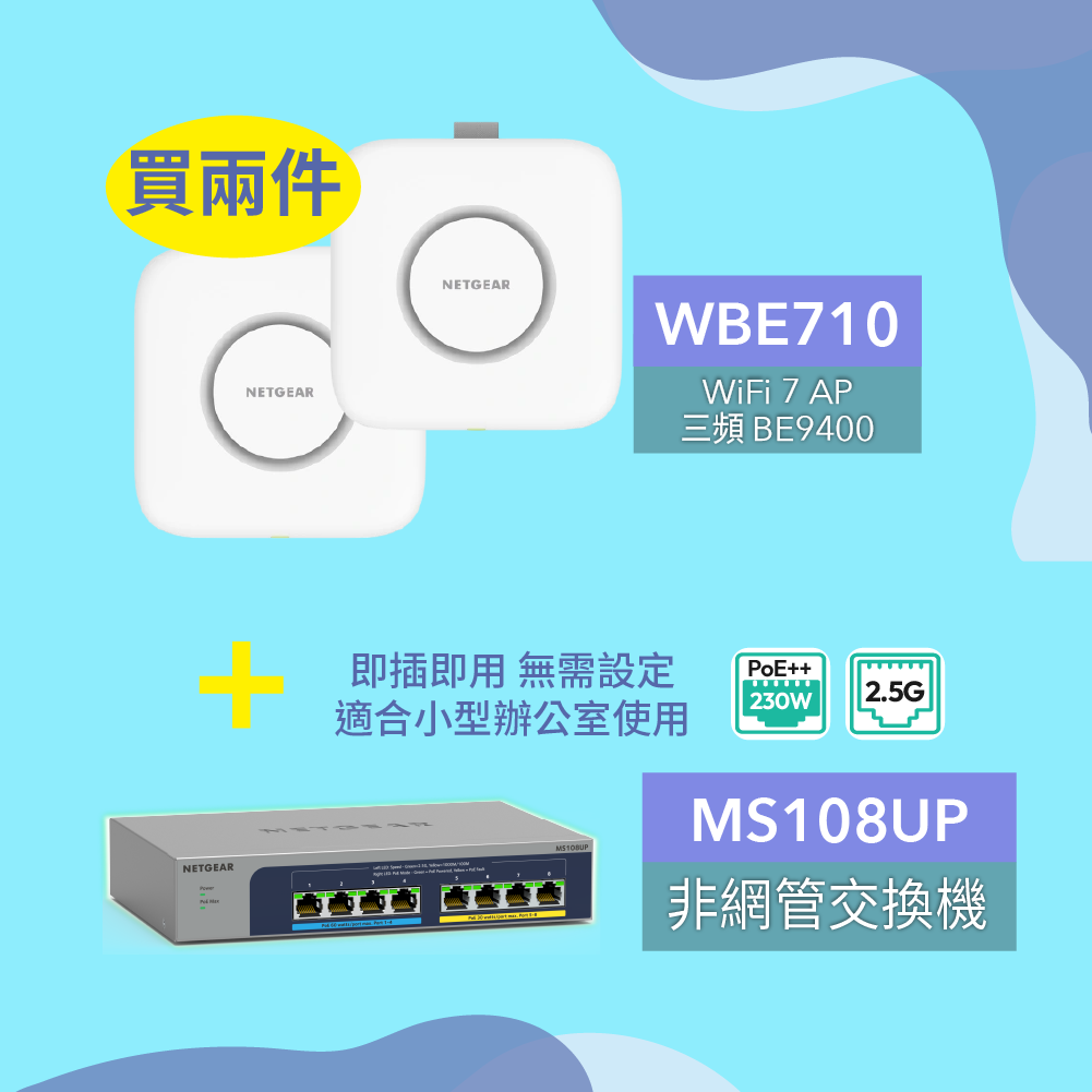 NETGEAR (WBE710) 三頻 WiFi 7 Insight 雲端管理 Access Point | PoE+ | 2.5G | Insight