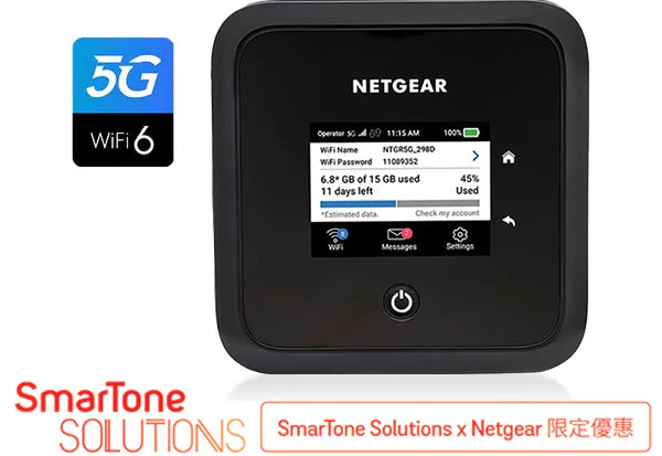 NETGEAR Nighthawk (MR5200) M5 5G Sub 6 AX1800 WiFi 6 流動熱點路由器<br>1G LAN | 2.4 吋 LCD