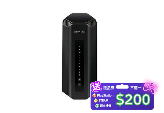 NETGEAR Nighthawk (RS700S) 三頻 BE19000 WiFi 7 路由器 | 10 Gig Ports | USB 3.0 | 送 1 年 NETGEAR Armor