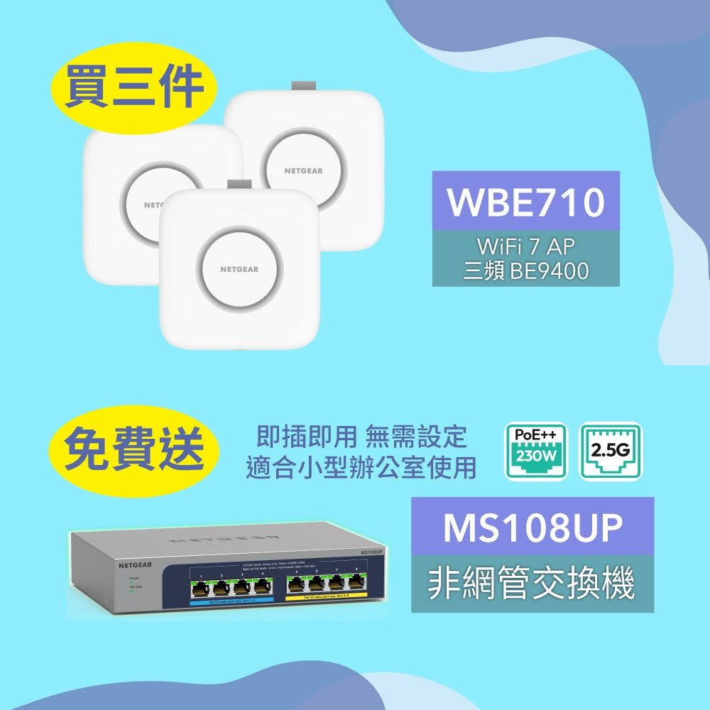 NETGEAR (WBE710) 三頻 WiFi 7 Insight 雲端管理 Access Point | PoE+ | 2.5G | Insight