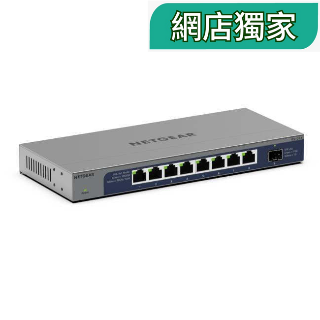 <b>NETGEAR (GS108X)</b><br>8埠GbE + 1埠10G光纖 非網管交換機 (8x1G | 1xSFP+)