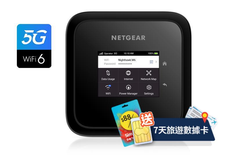 NETGEAR Nighthawk (MR6150) M6 5G AX3600 WiFi 6 流動熱點路由器<br>1G LAN | 2.4 吋 LCD