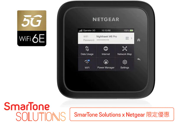 <b>Nighthawk M6 Pro Mobile Router (MR6450)</b><br>5G Sub 6 | WiFi 6E (AXE3600) | 2.5G LAN |  2.8 吋 LCD