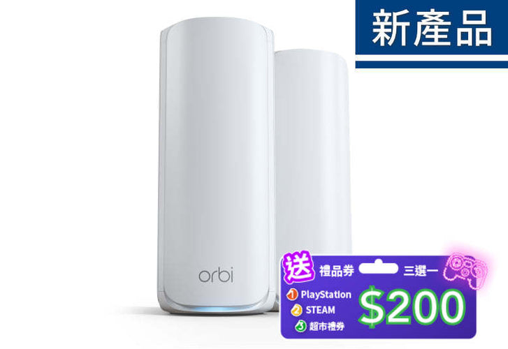 <b>Orbi (RBE772)</b> <br>三頻 BE11000 WiFi 7 Mesh 無線系統<br>(2件裝, 1主機+1分機)