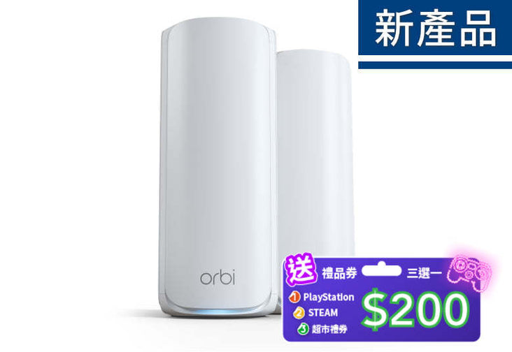 NETGEAR Orbi (RBE772) 三頻 BE11000 WiFi 7 Mesh 無線系統<br>(2件裝, 1主機+1分機)