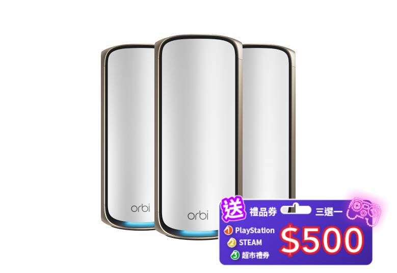 NETGEAR Orbi (RBE973S) 四頻 BE27000 WiFi 7 Mesh 無線系統 (3件裝, 1主機+2分機) - 白色<br>送 1 年 NETGEAR Armor