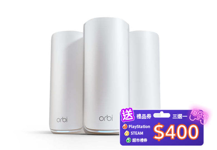 NETGEAR Orbi (RBE873) 三頻 BE21000 WiFi 7 Mesh 無線系統<br>(3件裝, 1主機+2分機)