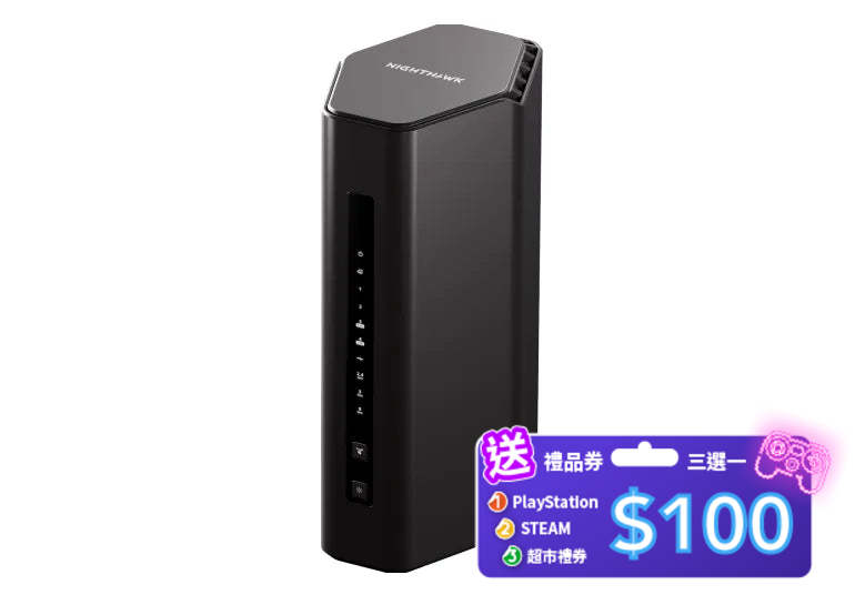 NETGEAR Nighthawk (RS300) 三頻 BE9300 WiFi 7 路由器<br>2.5 Gig | USB 3.0